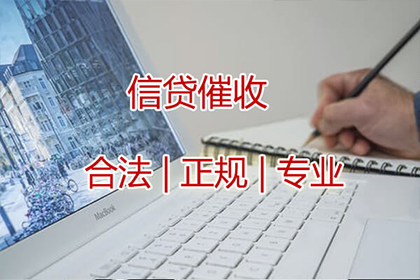 委托讨债责任是否连带承担？